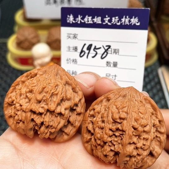 文玩核桃把件40全品满天星6958