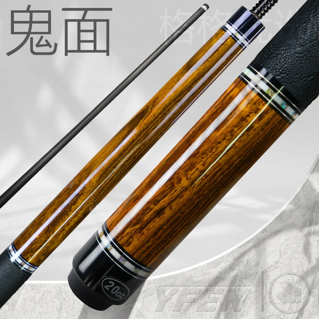 健英【鬼面】大头杆黑科技碳纤维分体中式美式九球杆