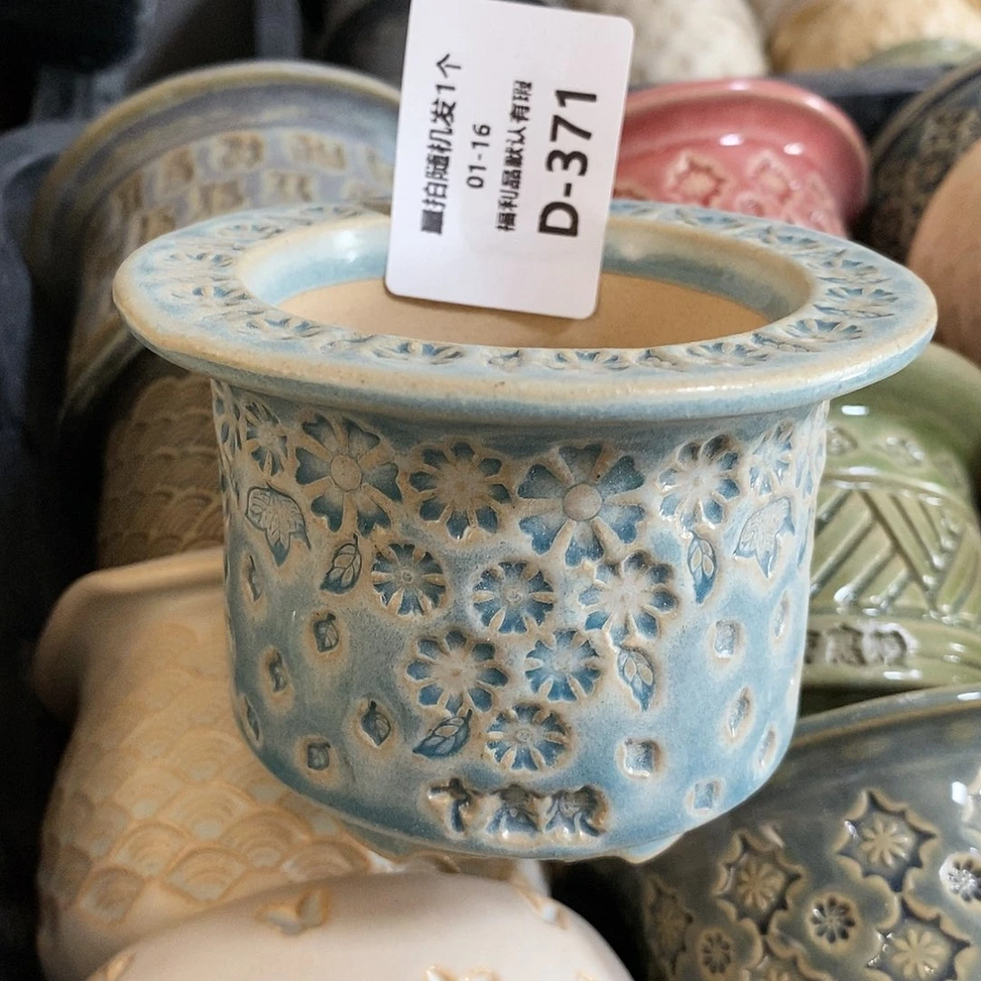 七里烧花盆1-16-372口径6