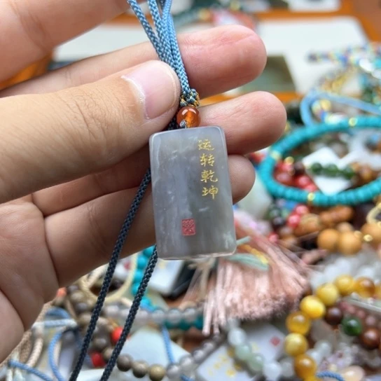 和田玉（糖玉）未镶嵌颈饰