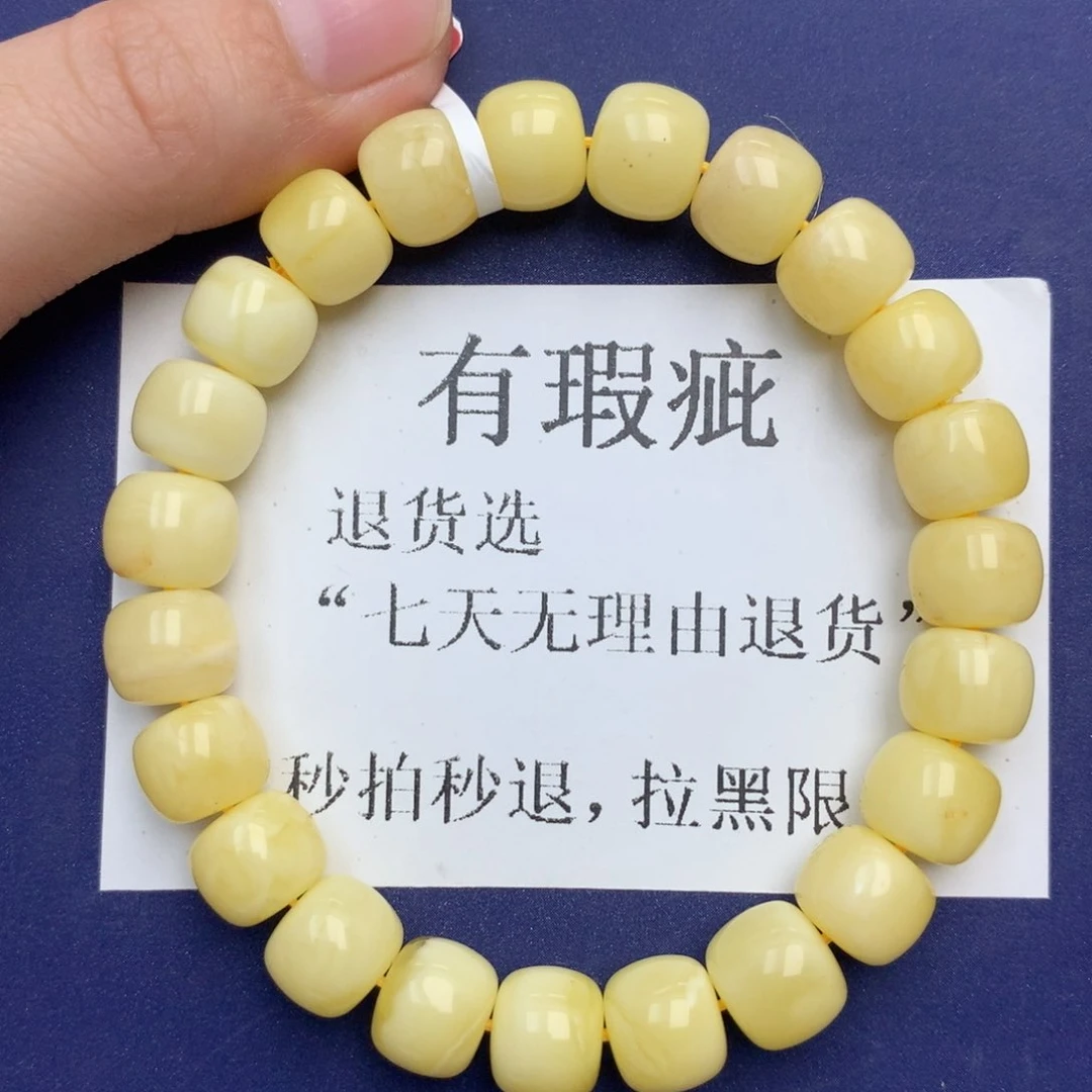 未镶嵌琥珀珠宝奇石1