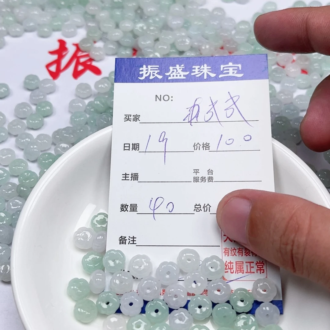 【闪购商品】未镶嵌手链翡翠成*