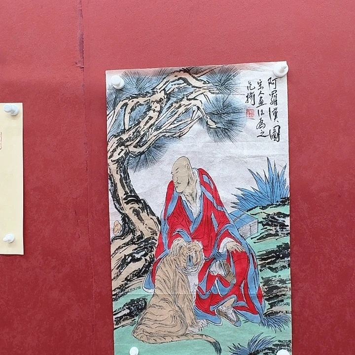 一二三四五六年画