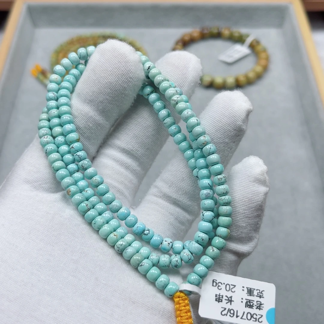 未镶嵌绿松石挂件