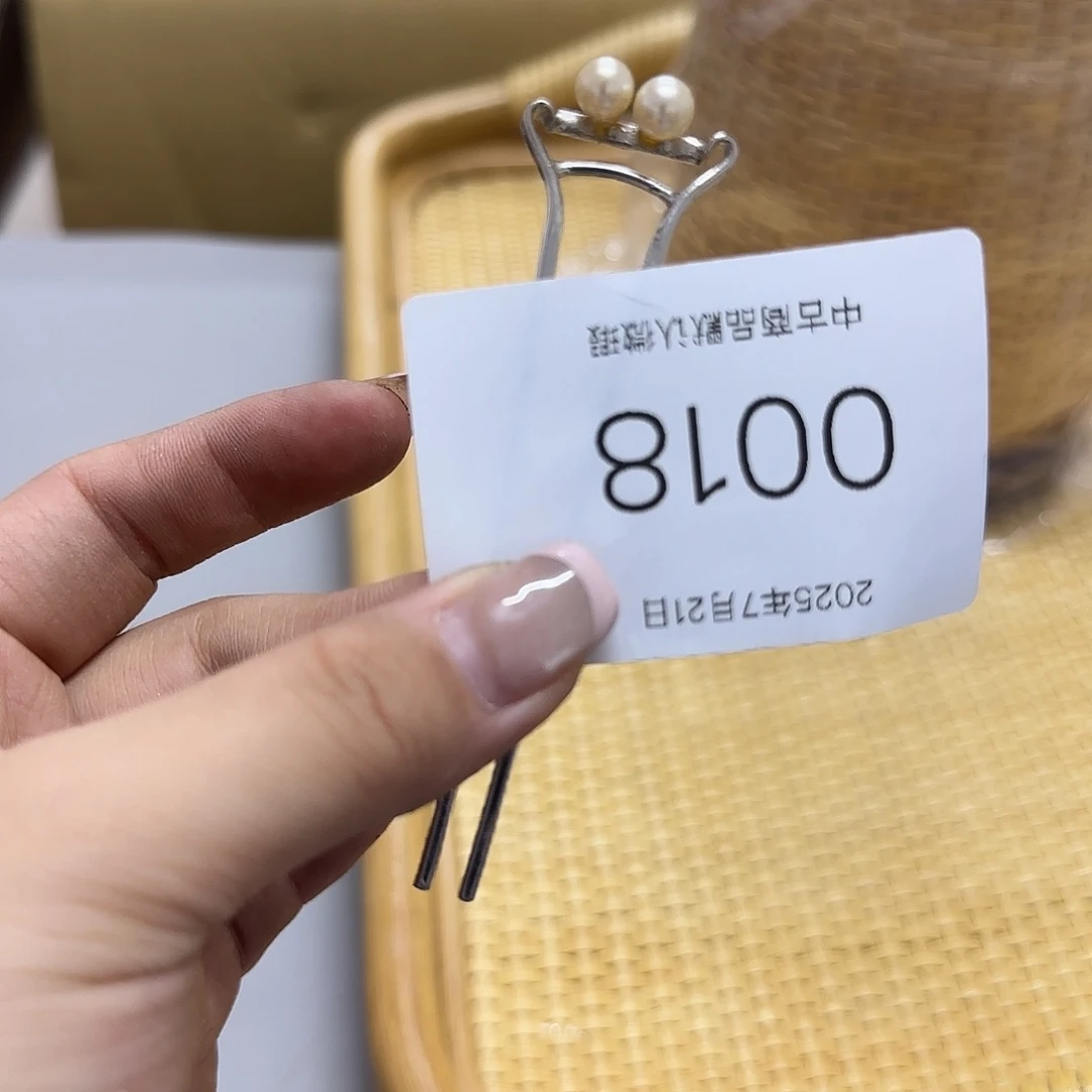 发发小****米0018发发发发