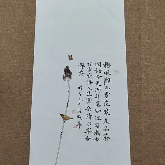 书法庄盛华书法作品