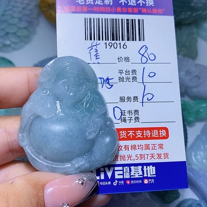 蕉***容定制翡翠未镶嵌天光墟翡翠市场现金代购