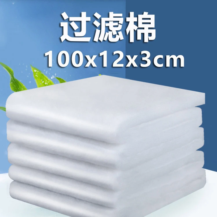 过滤棉一米（100x12x3cm）