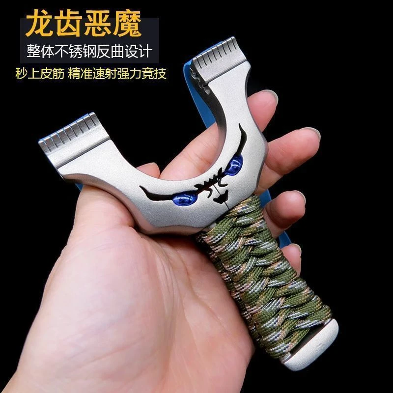 暗扣快压新款高精准户外免绑龙齿弹弓不锈钢恶魔怪兽