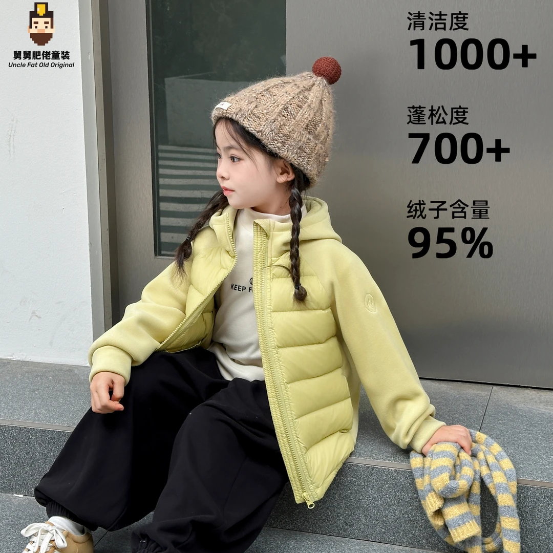 95白鸭绒儿童校服神器羽绒服男女童德绒拼接轻薄新款保暖内胆外套