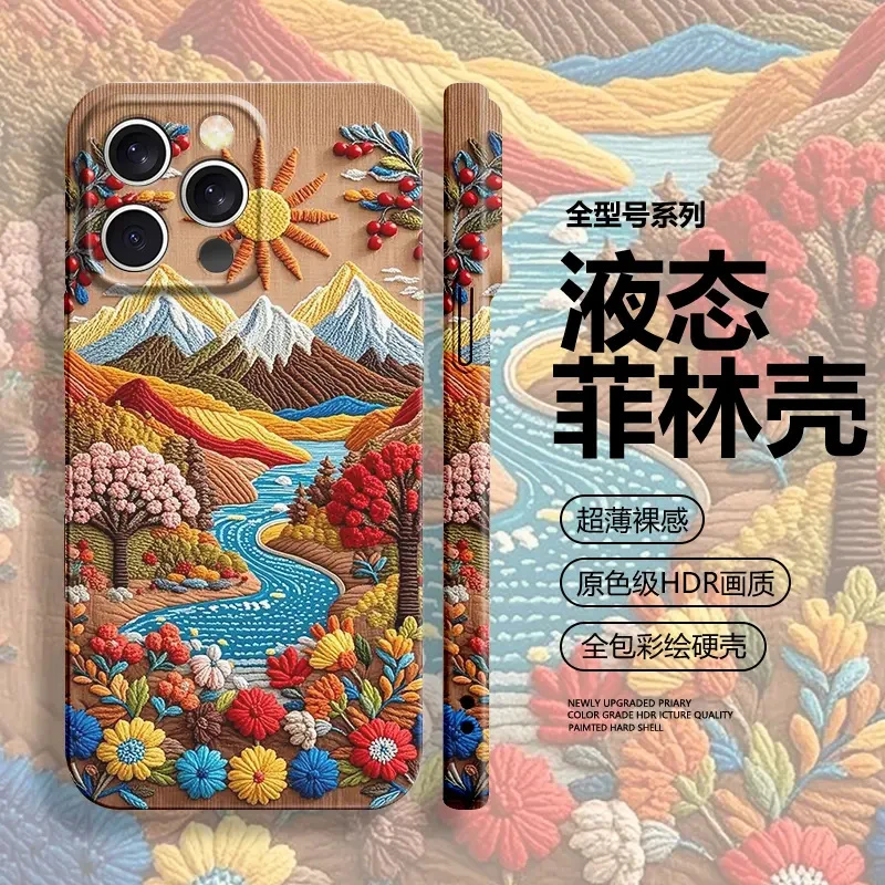 油画山川河流适用于苹果华为vivo小米oppo菲林软壳新款手机壳