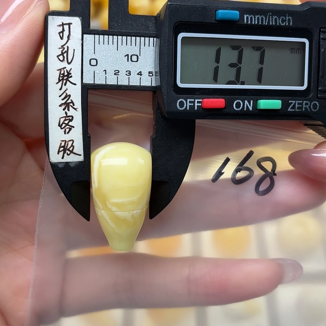 蜜蜡未镶嵌裸石微瑕