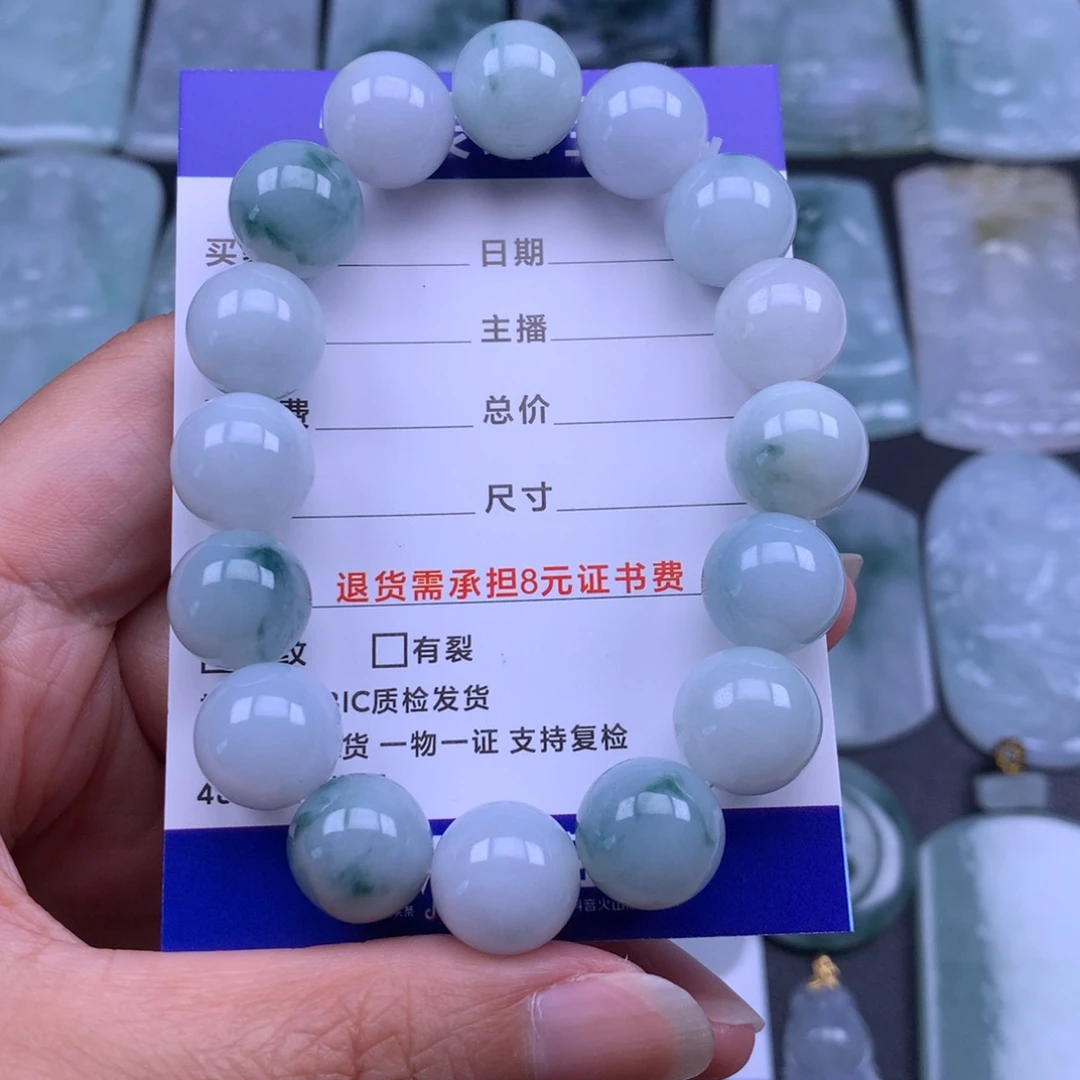 翡翠未镶嵌颈饰翡翠卡13手串