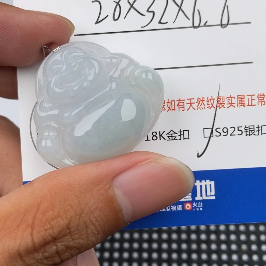 翡翠未镶嵌颈饰吊坠
