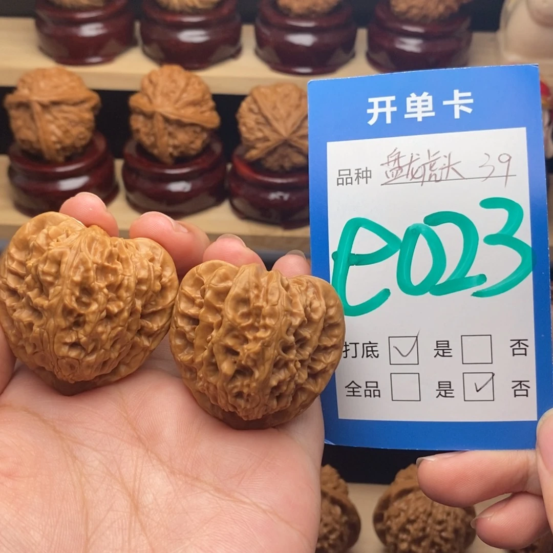 把件文玩核桃盘龙虎头