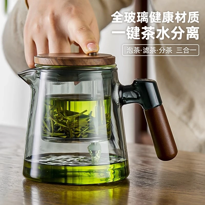 2025新款侘寂风茶器茶水分离壶茶壶泡茶专用飘逸杯泡一个小型茶具