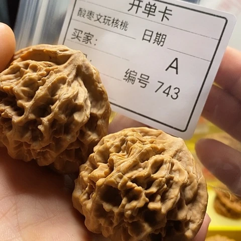修***心把件桃核自产自销……