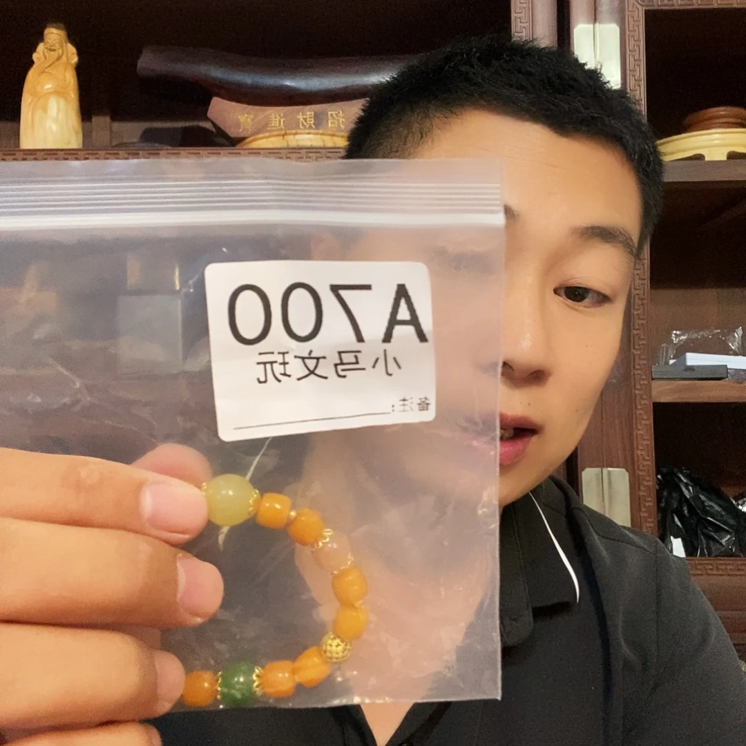 大果紫檀（缅甸花梨）700
