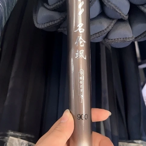 碳素7.2m以上明伦萨9米8h