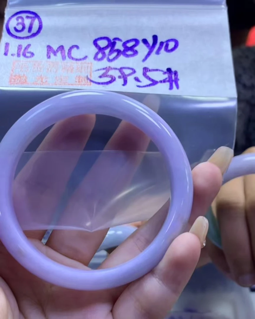 定制翡翠未镶嵌毛货需精细抛光37手镯59.5+858元+拍一发一