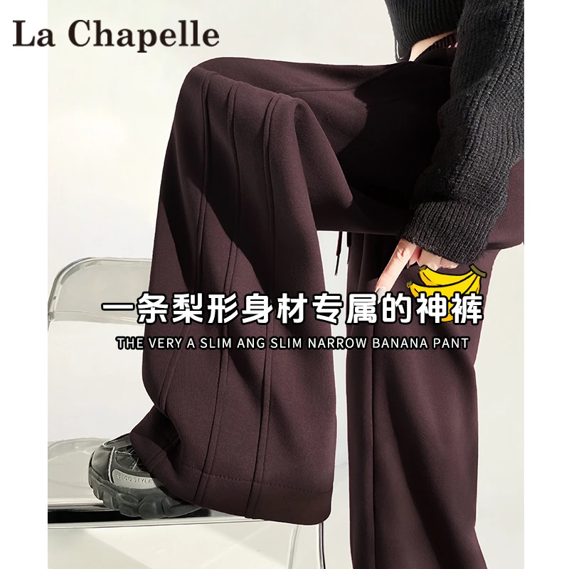 拉夏贝尔紫色羊羔绒运动裤女秋冬小个子高腰香蕉加绒加厚阔腿卫裤