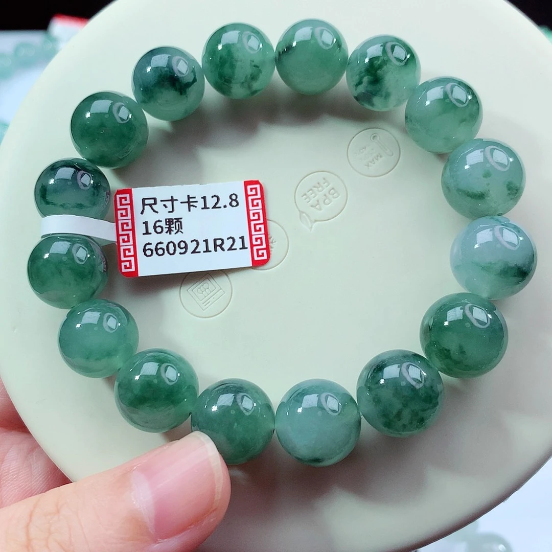 ****3翡翠未镶嵌手链卡12.6
