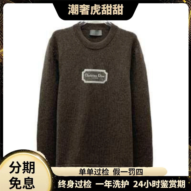 99新 DIOR/迪奥 咖色山羊绒圆领长袖针织衫 /S码/KM0455 /潮奢虎