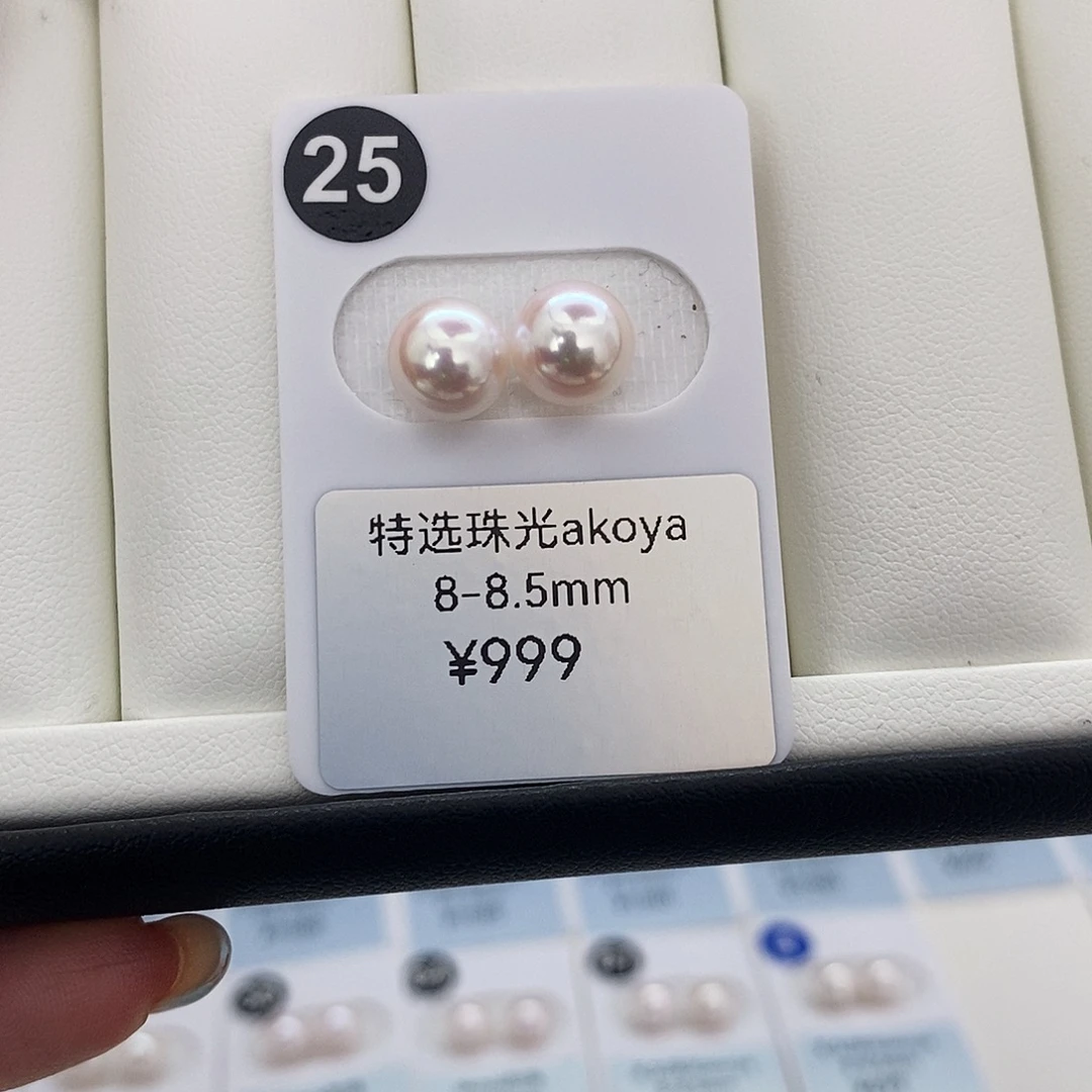 海水珍珠未镶嵌海水真多麻海水特选珠光Akoya