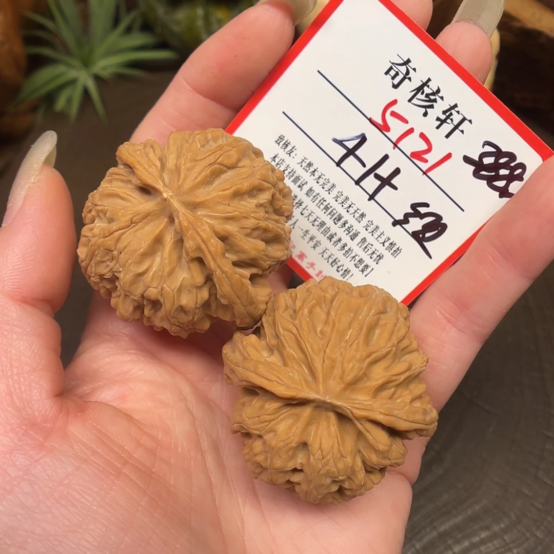 吊坠文玩核桃苹果园福利5121