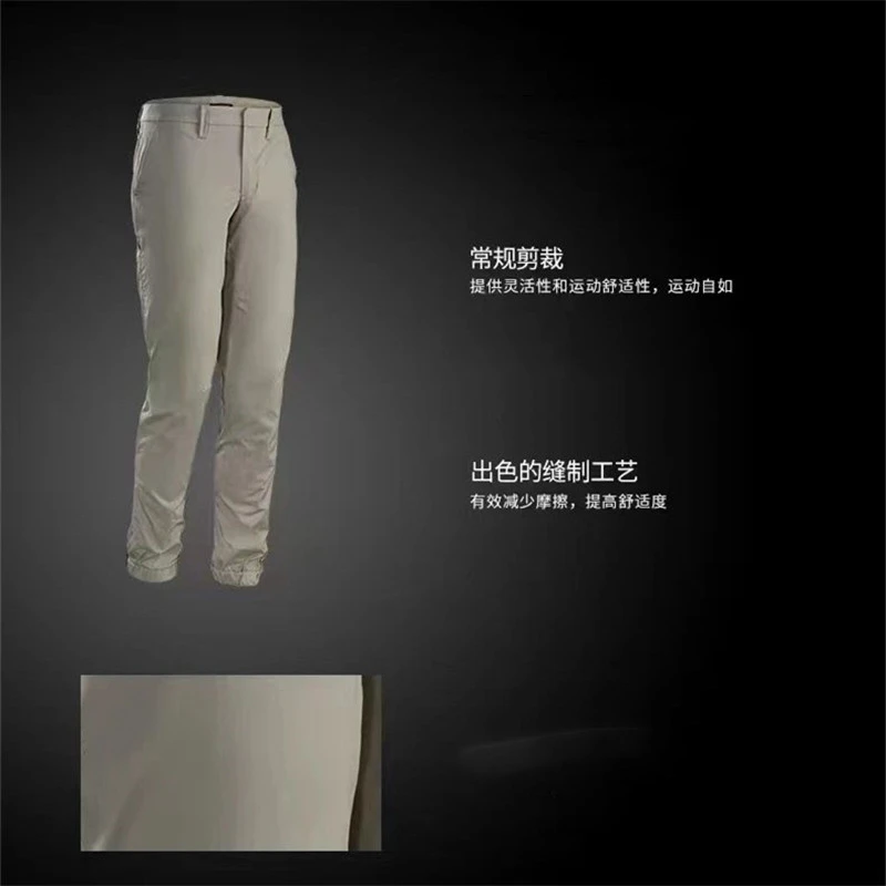 商务系！户外飞禽轻量化 高端男透气防水速干防风休闲裤 20936
