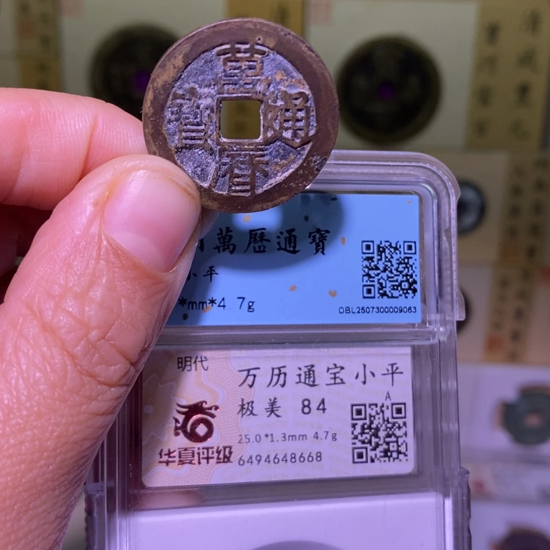 金好多乾 福利 龙庭万历