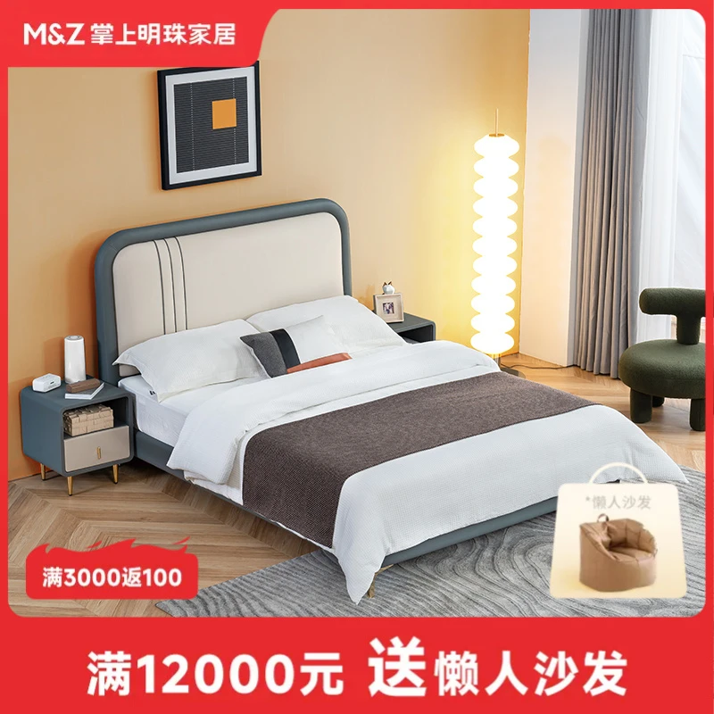 【MZ】掌上明珠青少年单人床软靠床1.2米儿童房女孩公主软床RC095