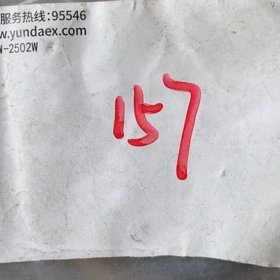梦***一吊坠龙脊菩提德宝文玩直播间专属链接