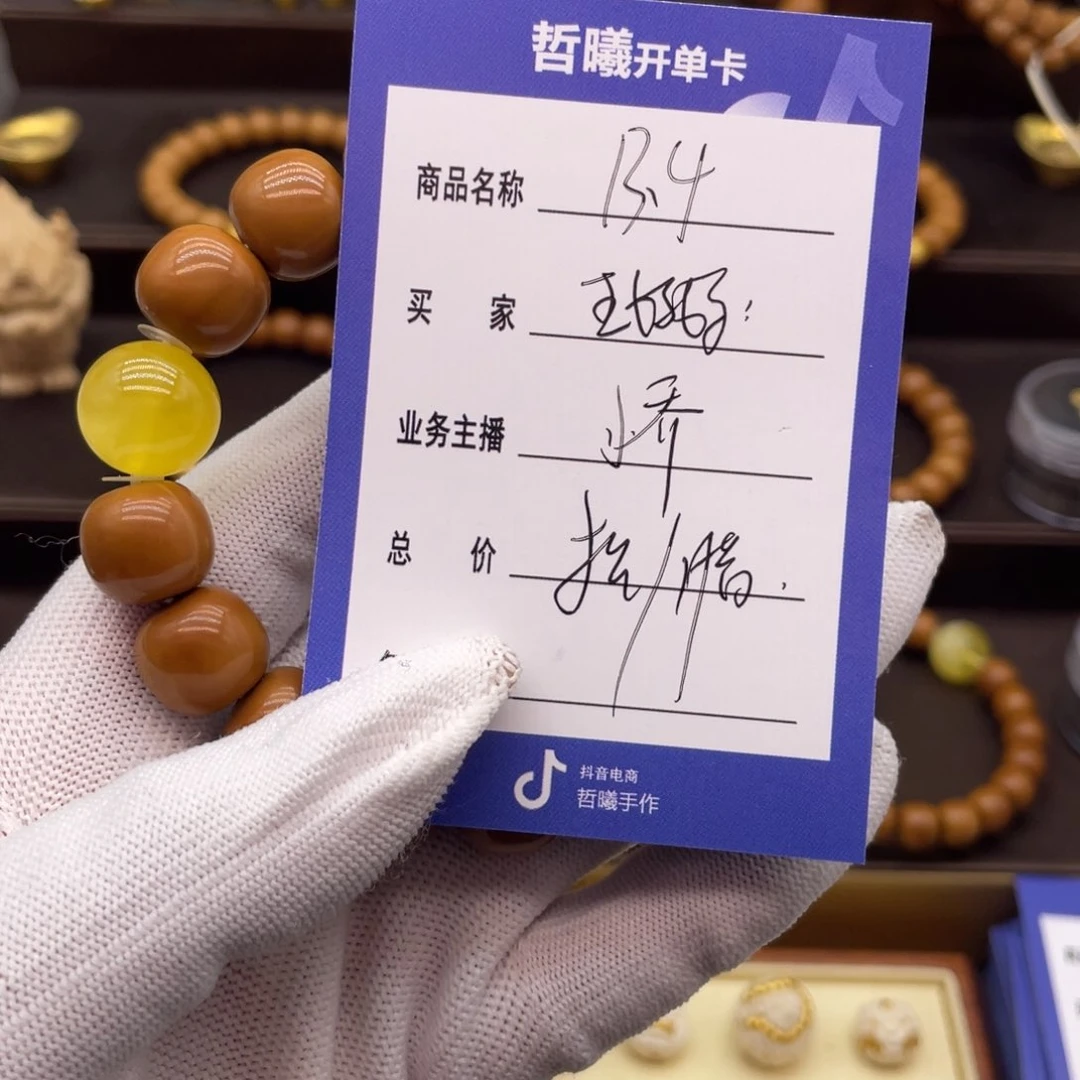 吊坠猴头核桃呀****妈猴头