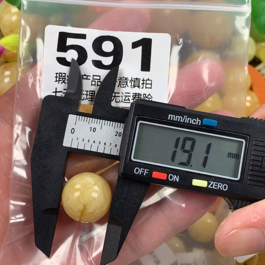 蜜蜡未镶嵌珠宝奇石裸石