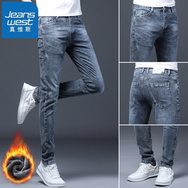 真维斯秋冬新款牛仔裤男士修身小脚加绒加厚韩版百搭休闲长裤子男