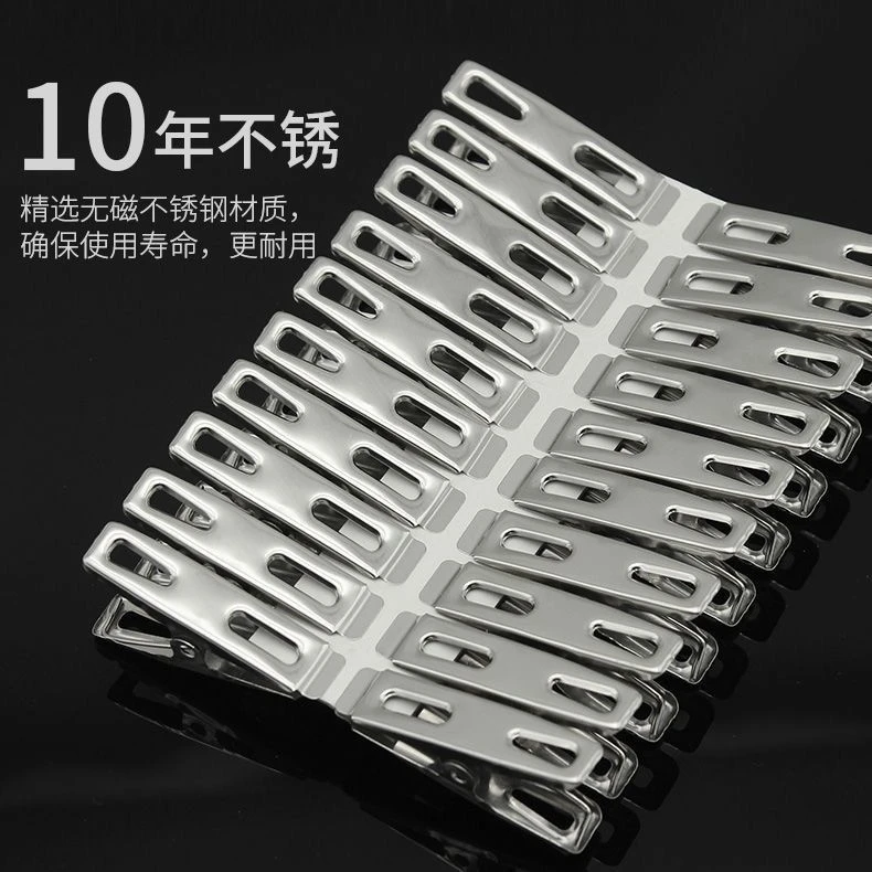 加厚不锈钢夹子家用晒被子夹窗帘衣服无痕防风防掉强力夹子新款