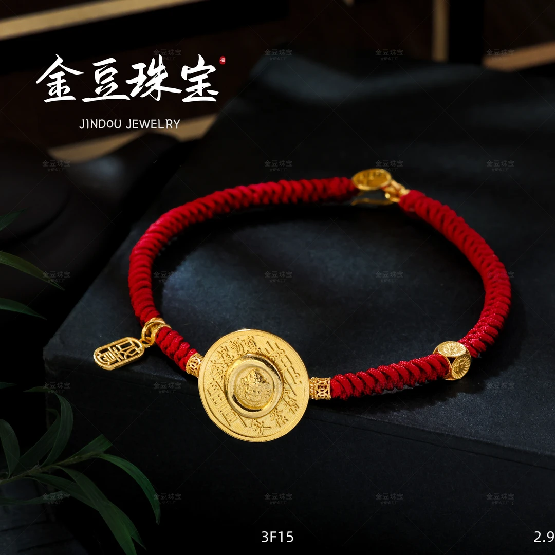 【原创专享】币发达||18K金钱币山鬼花钱黄财神如意红绳手绳手链F