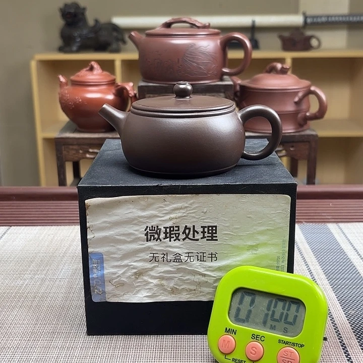 K***n茶壶紫砂微瑕处理