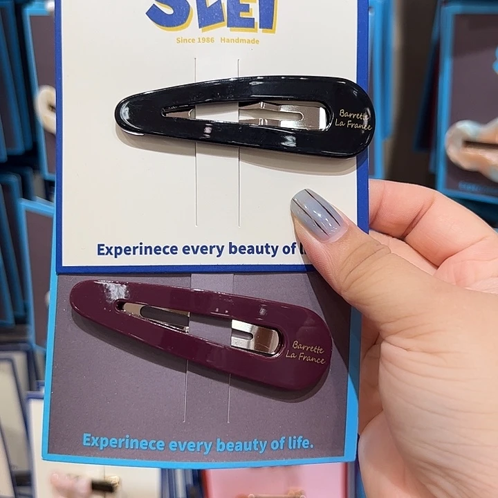 非金属无紫色➕黑色水滴各一