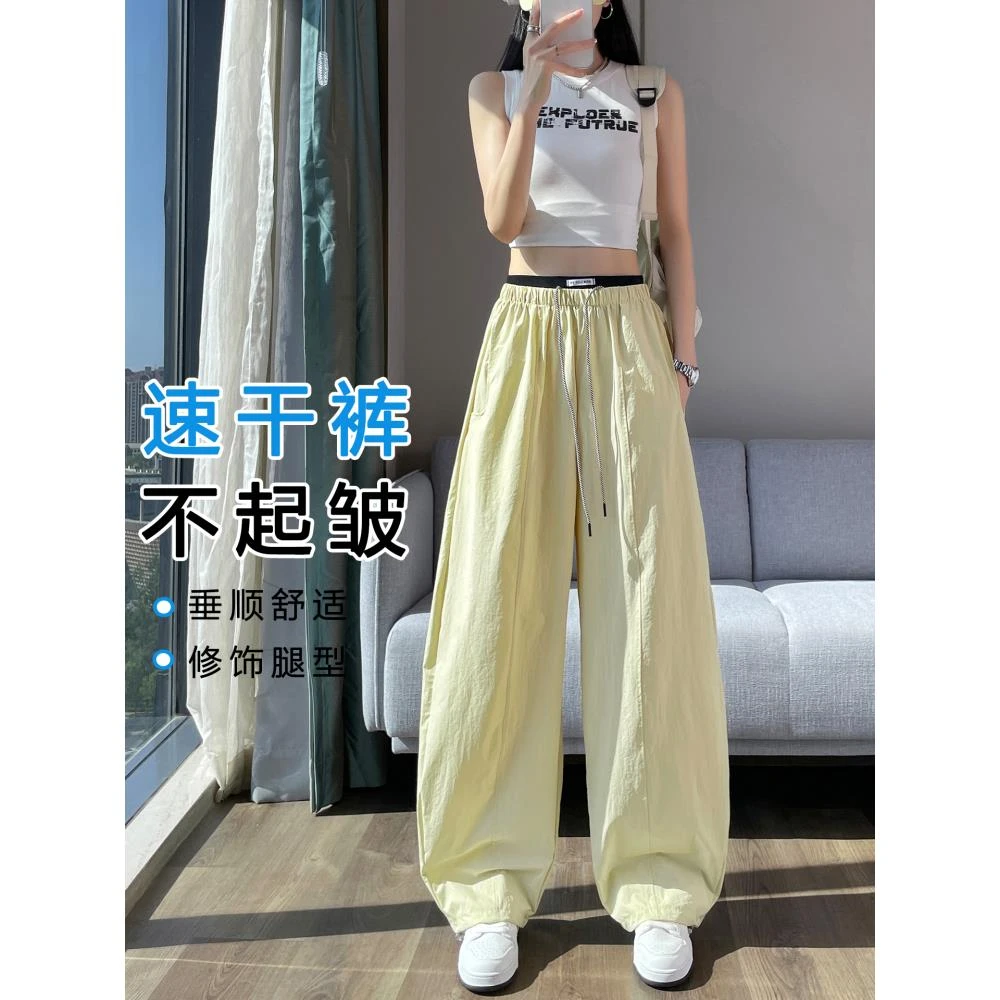 裤子女款夏季速干裤2025新款薄款工装裤小个子宽松bf慵懒风阔腿裤