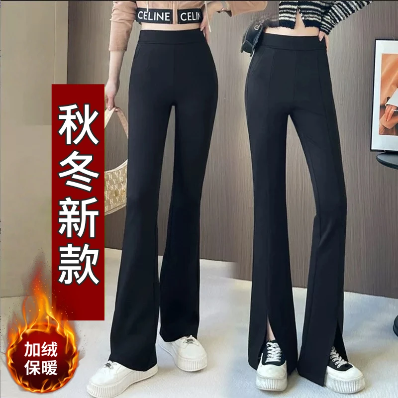 【不贴腿】四面弹微喇裤秋冬加绒新款显瘦九分裤女休闲百搭高腰开叉