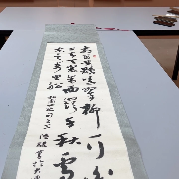 铁***士书法回流老画 不退不换