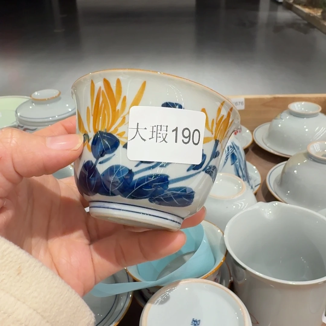 釉下手绘茶具微瑕