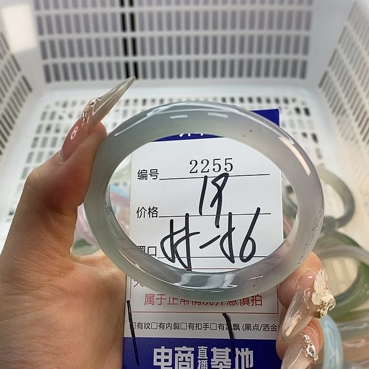 玛瑙/玉髓未镶嵌手镯2255