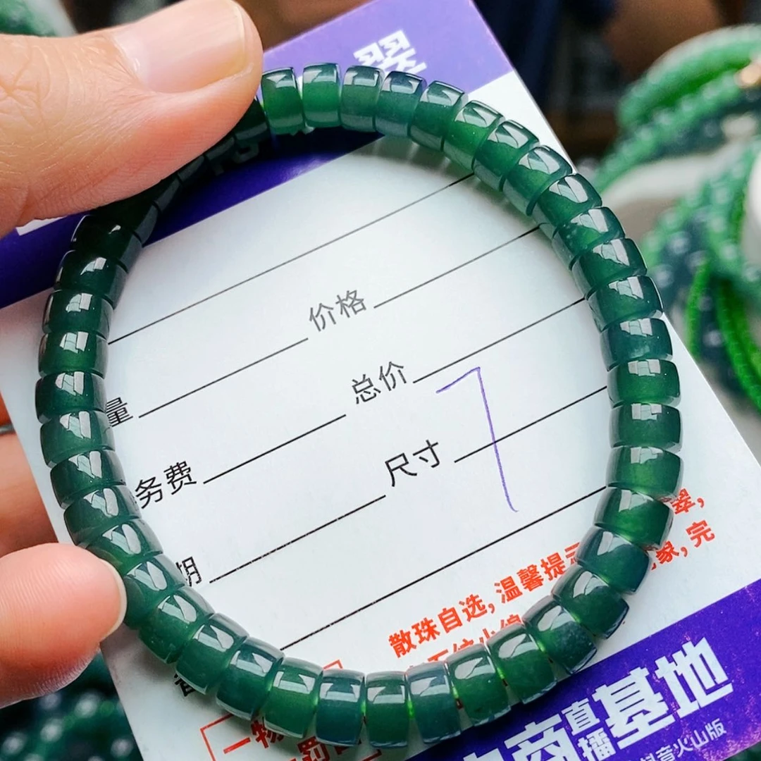 【闪购商品】未镶嵌手链翡翠翡翠
