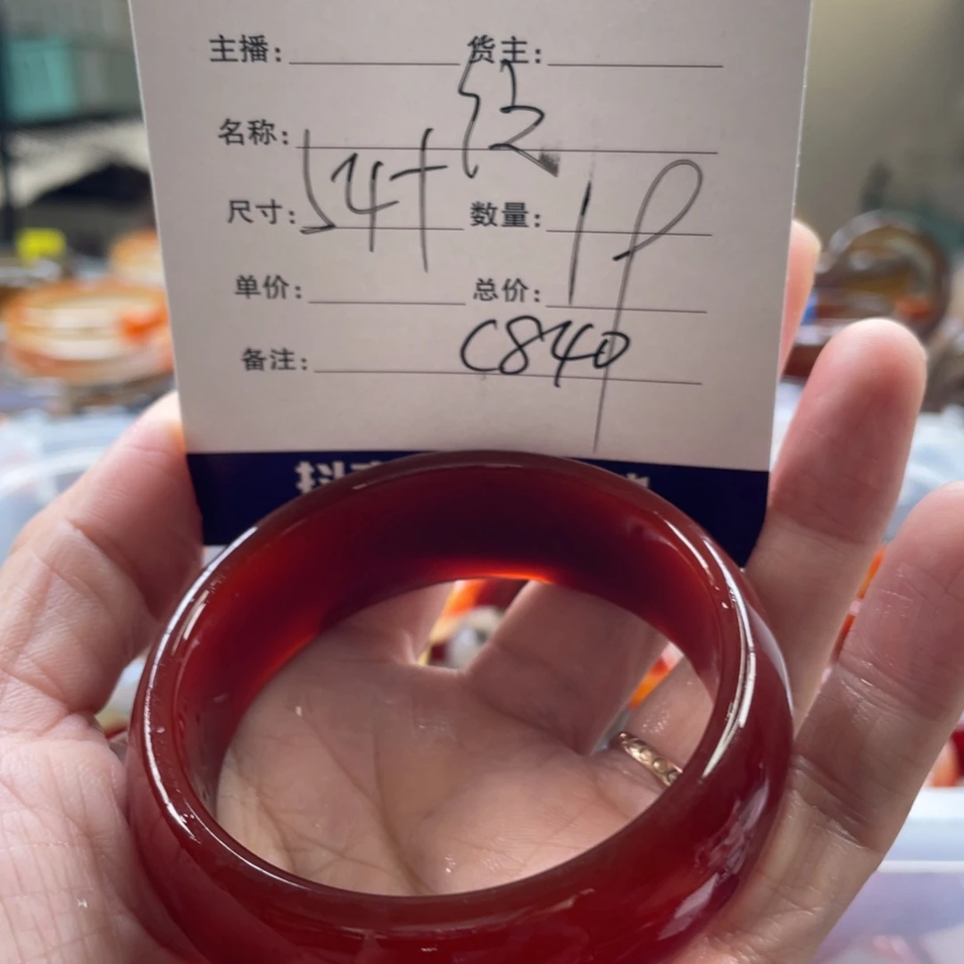 玛瑙/玉髓未镶嵌手镯