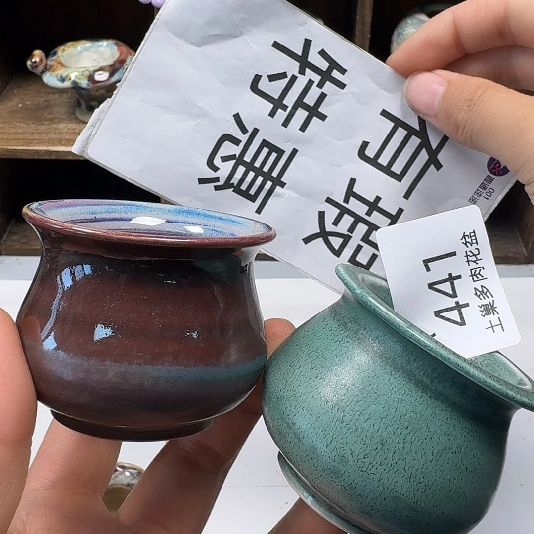罐陶瓷艺术与工艺