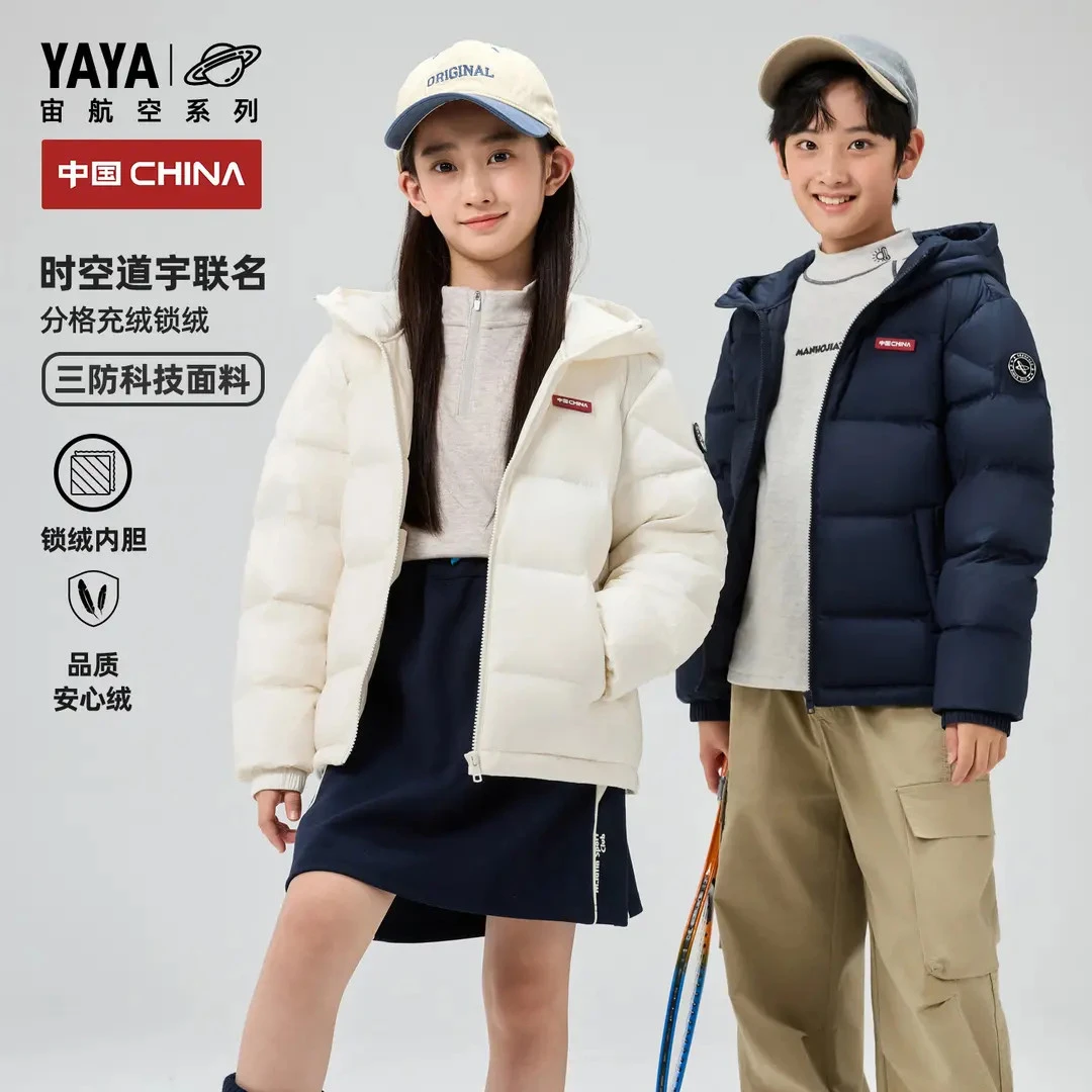 【面包服·科技三防】鸭鸭儿童羽绒服新款男女中大童面包服连帽外套
