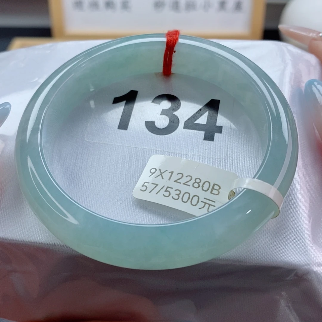 未镶嵌手镯翡翠天然A货翡翠手镯